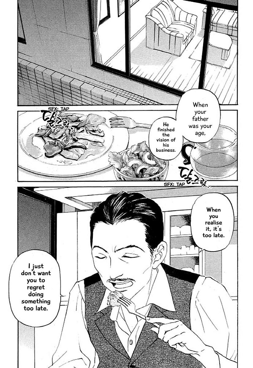 Shima Shima (YAMAZAKI Sayaka) Chapter 31 4